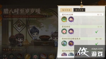 ����ɽ��֮�¶�è��ô��������1�ζ�è������ɲ���