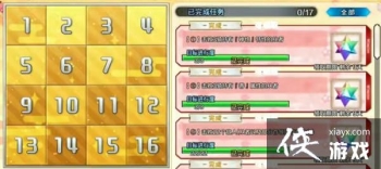 FGO����ƴͼ������ô����2022�����ر�滭ƴͼ������ɹ���