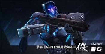 ��Valorant������ĻCG��������Ƭ ������������ʽ����