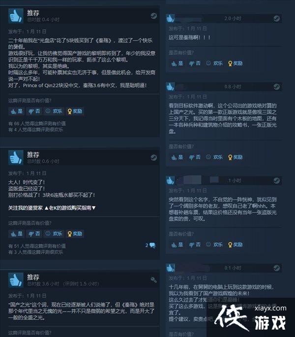 İ桶䡷Steamر 黳Ҽ۸