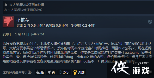 İ桶䡷Steamر 黳Ҽ۸