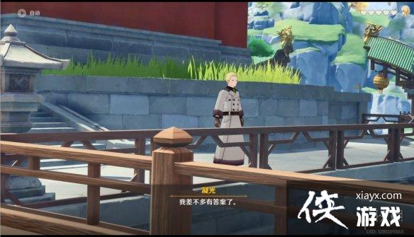 《原神》凝光邀约结局怎么达成？凝光邀约结局玩法分享