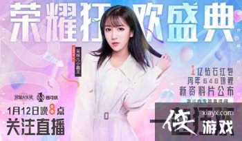 ���ú�����1����ʯ ����ҫ����ʹ������20��00����