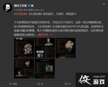 ��̫��������ʽ�����ݳ��� ����ɵ�ϵͳ��ܽ���