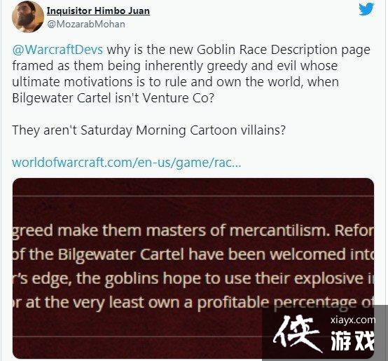 《魔兽世界》官网新版种族介绍引热议:或有种族偏见 《魔兽世界》官网新版种族介绍引热议:或有种族偏见