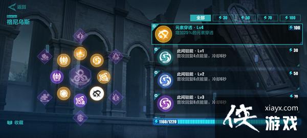 崩坏3破碎幻境怎么打?边际空间破碎幻境通关图文攻略 崩坏3破碎幻境怎么打?边际空间破碎幻境通关图文攻略