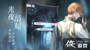 ҹ֮Ϸ Ϸʮѷͼһ