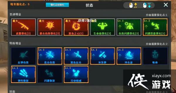 穿越火线机甲迷城攻略大全 挑战模式机甲迷城通关技巧攻略 穿越火线机甲迷城攻略大全 挑战模式机甲迷城通关技巧攻略