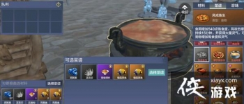 ����ɽ����ɽʳ���䷽��ȫ ��ɽ�������׽�����������