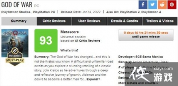 ��ս��PC��ý�����ֳ�¯ Mվ����93�������糱