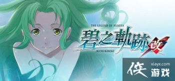 Steam��Ӣ�۴�˵ ��֮�켣���ġ����շ��� ֧������