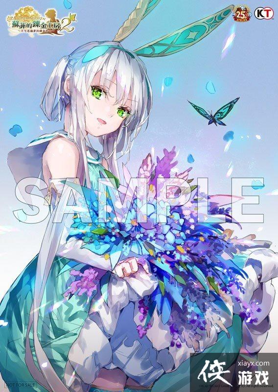 《苏菲的炼金工房2》新中文特典公布 游戏包含拍照模式 《苏菲的炼金工房2》新中文特典公布 游戏包含拍照模式