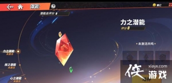 ��������Ѫ����Ǳ����ô������Ǳ��ϵͳ�淨����