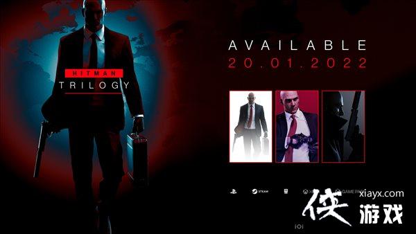 《杀手三部曲》合集将于1月20日正式发售 登陆全平台