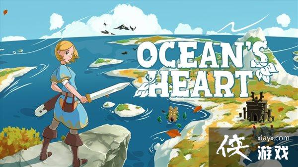 像素RPG《海洋之心》确定将登陆NS 2月10日正式发售