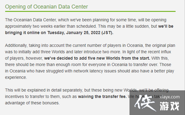 《最终幻想14》数字版1月25日恢复售卖 服务器更新 《最终幻想14》数字版1月25日恢复售卖 服务器更新