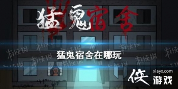 �͹����������� �͹�����С��Ϸ������