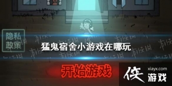 ���͹����ᡷС��Ϸ������ �͹�����С��Ϸ���ص�ַ