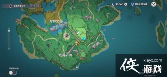 《原神》岩藏武艺帐位置在哪？岩藏武艺帐成就玩法介绍
