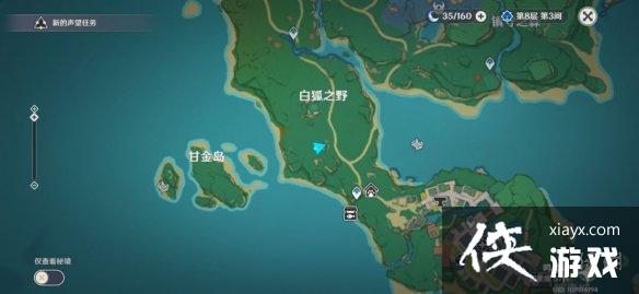《原神》岩藏武艺帐位置在哪？岩藏武艺帐成就玩法介绍