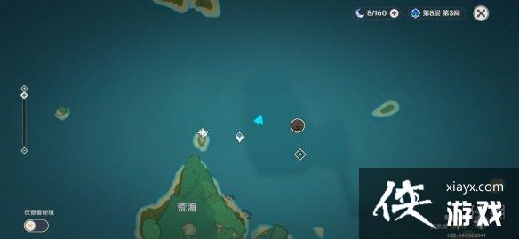 《原神》岩藏武艺帐位置在哪？岩藏武艺帐成就玩法介绍