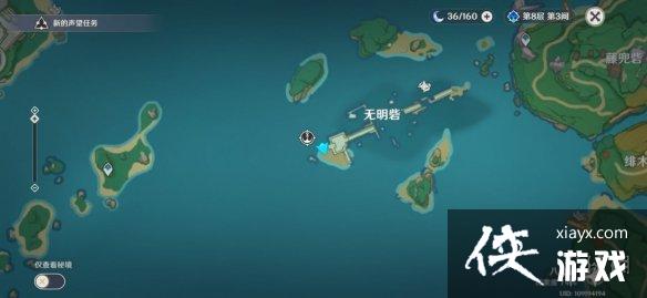 《原神》岩藏武艺帐位置在哪？岩藏武艺帐成就玩法介绍