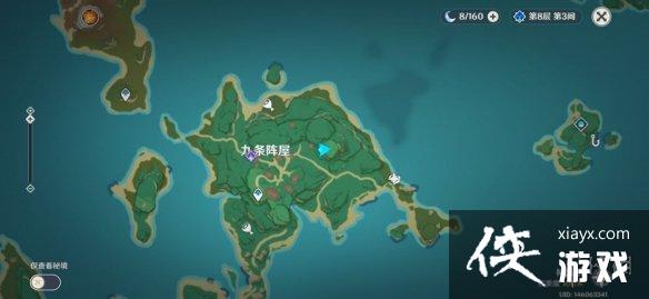 《原神》岩藏武艺帐位置在哪？岩藏武艺帐成就玩法介绍