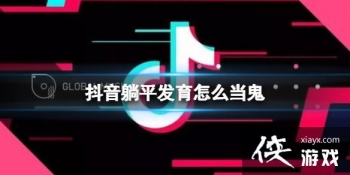 ������ƽ������ô���� ��ƽ������������