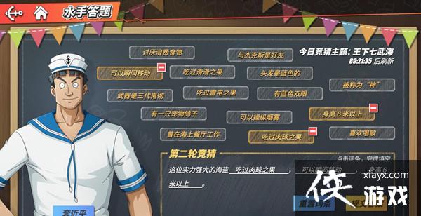 ��������Ѫ���ߺ��ϻ��²²�1��17�մ𰸴�ȫ 1.17ˮ�ִ�����ȷ��һ��