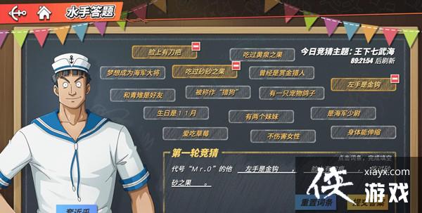 ��������Ѫ���ߺ��ϻ��²²�1��17�մ𰸴�ȫ 1.17ˮ�ִ�����ȷ��һ��