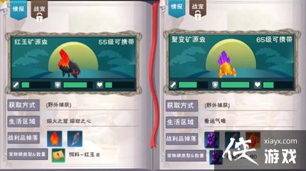 创造与魔法聚变矿源虫在什么地方?聚变矿源虫地图刷新位置说明 创造与魔法聚变矿源虫在什么地方?聚变矿源虫地图刷新位置说明