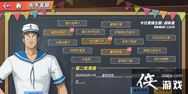 ��������Ѫ������λ���������𰸹��� ˮ�ִ�����λ�����������ȷ�𰸲ο�