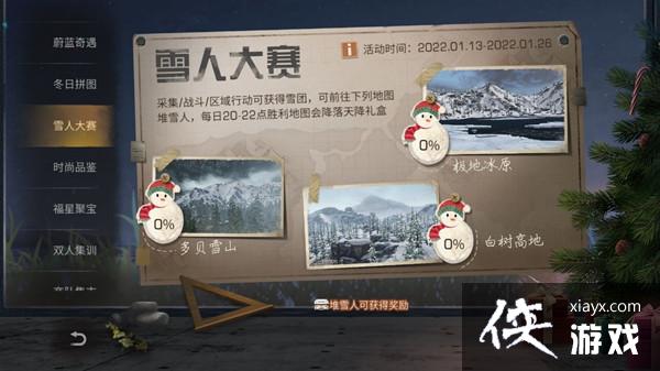 ����֮������ս��ô�棿������ս��淨��⹥��