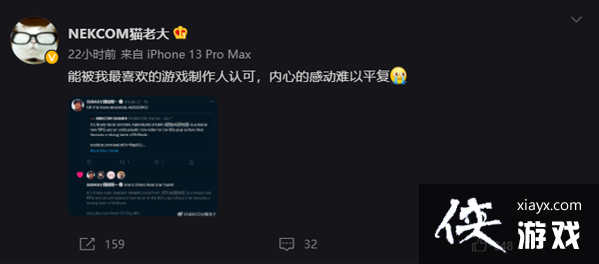 来自日本制作人的肯定 须田刚一称赞《昭和米国物语》 来自日本制作人的肯定 须田刚一称赞《昭和米国物语》