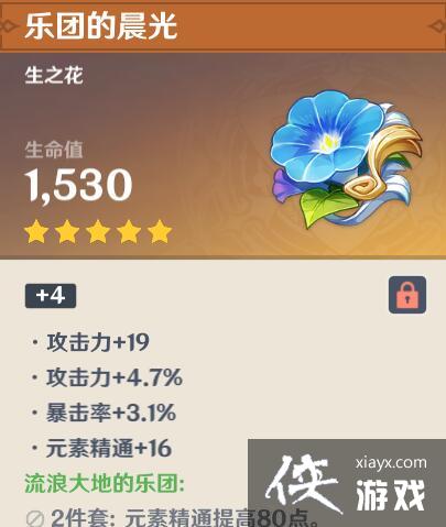 《原神》元素专家名片怎么获得？元素专家名片解锁方法