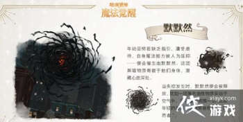 ��������ħ������ĬĬȻ��ôʹ�ã�ĬĬȻ��������Ƽ�����