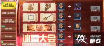 ʹ���ٻ����λ�����Ϸ����ô��ã�CODM��ѩ���������Ϸ���ռ�����