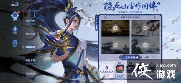 王者荣耀小野怪是什么?每日击败小野怪3次任务完成方法 王者荣耀小野怪是什么?每日击败小野怪3次任务完成方法