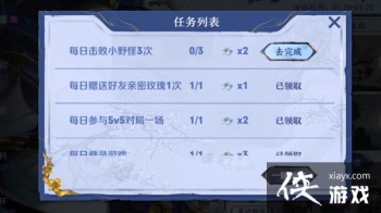 ������ҫСҰ����ʲô��ÿ�ջ���СҰ��3��������ɷ���