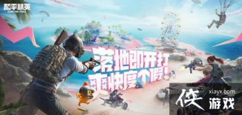 ��ƽ��Ӣ���ʸ������ȼٵ�ȼ�ռ�ʸ��ȡλ��ͼʾ