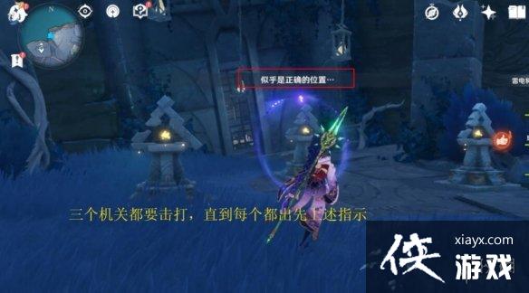 《原神》狭间之街珍贵宝箱怎么获得？狭间之街珍贵宝箱获得方法