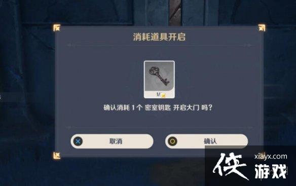 《原神》狭间之街珍贵宝箱怎么获得？狭间之街珍贵宝箱获得方法