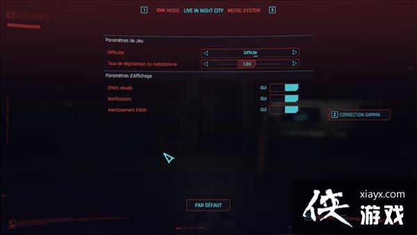 《赛博朋克2077》生存游戏MOD 感谢贩卖机救我狗命 《赛博朋克2077》生存游戏MOD 感谢贩卖机救我狗命