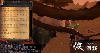 ħ�����簮��ʲô�����Դ�ȫ WoW����ʲô��ħ����ͼ�Ĺ��Ի���