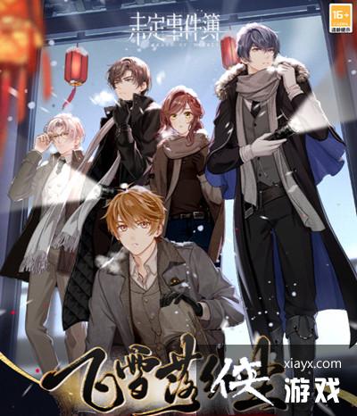 δ���¼�����ѩ��쳾���Դ�ȫ ��ѩ��쳾�ͨ��ͼ�Ĺ��Ի���