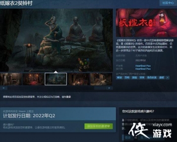 �����ֲ�������ֽ����2����塷�ϼ�Steam Q2����