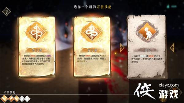 暖雪攻略大全 新手开荒最强流派推荐攻略