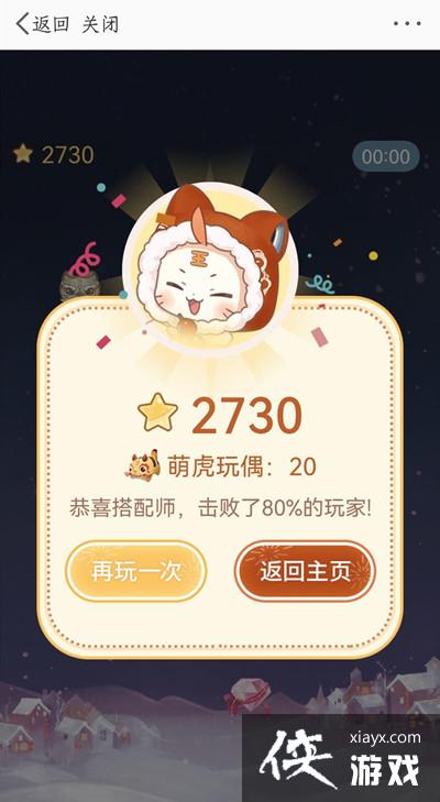 ��ҫůů��������С��Ϸ��ô�棿�������û�淨��⹥��