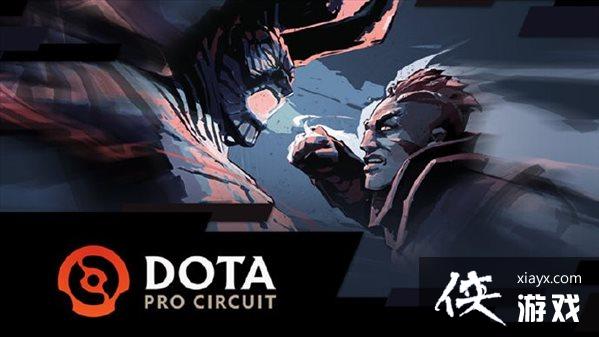 V社公布《Dota2》Major新赛程 TI11的晋级规则修改 V社公布《Dota2》Major新赛程 TI11的晋级规则修改
