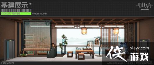 《明日方舟》山城茶馆家具介绍